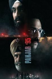 Punjab ’95 (Hindi)